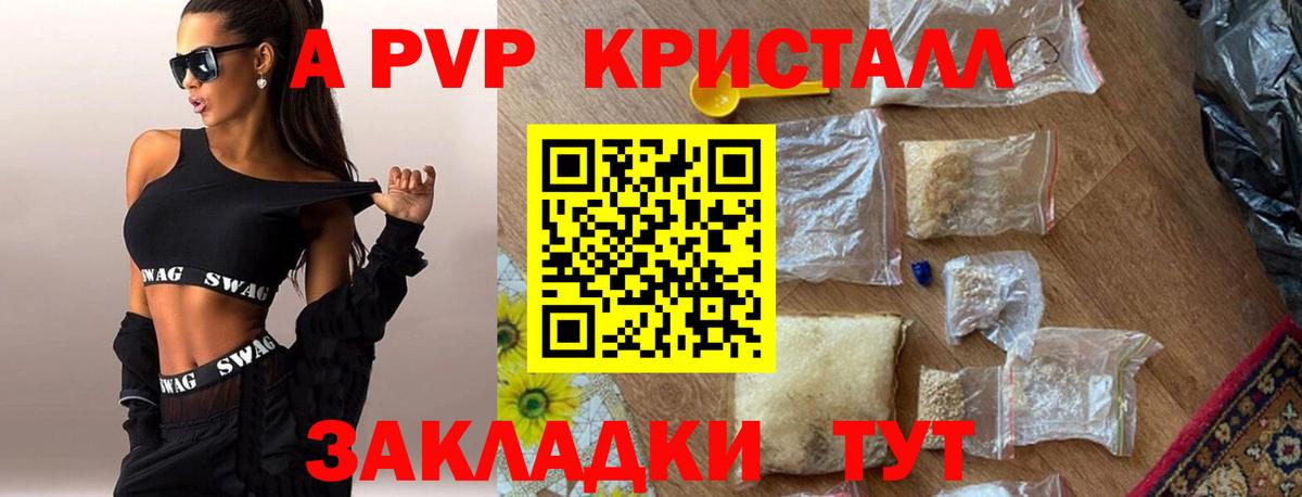 Alfa_PVP СК Саки