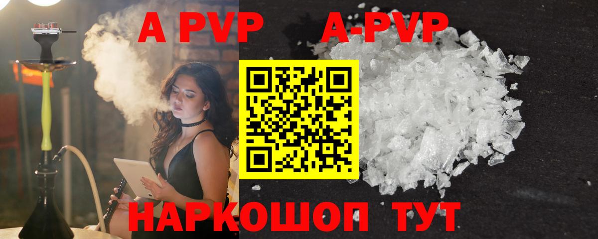 Саки  A-PVP СК  Alfa_PVP  где можно купить наркотик  Alpha PVP Соль  Вход с VPN 