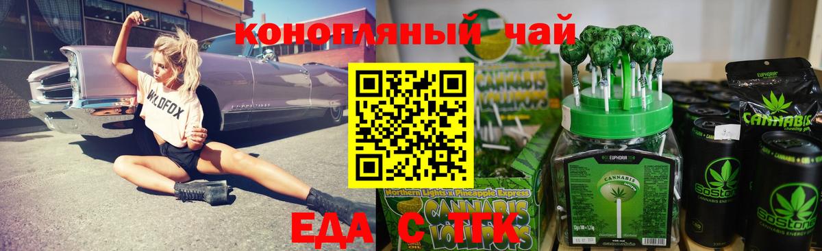 Canna-Cookies конопля Саки