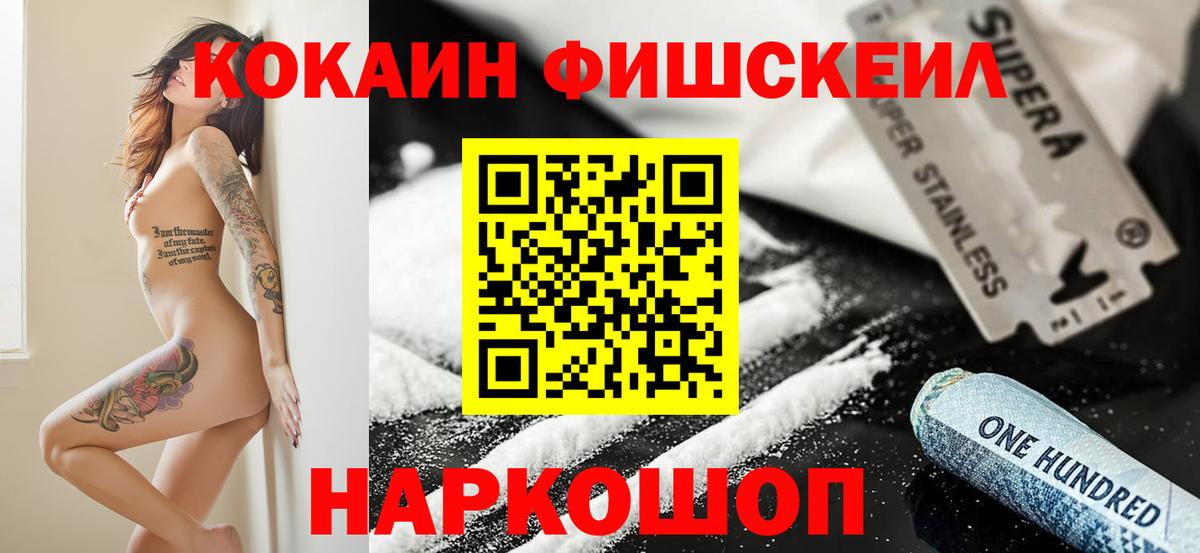КОКАИН Колумбийский Саки