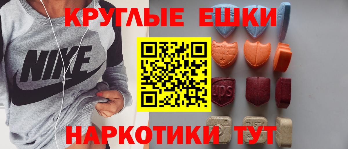 Экстази  MEGA зеркало  shop наркотические препараты  Саки  Экстази DUBAI  Вход с VPN 