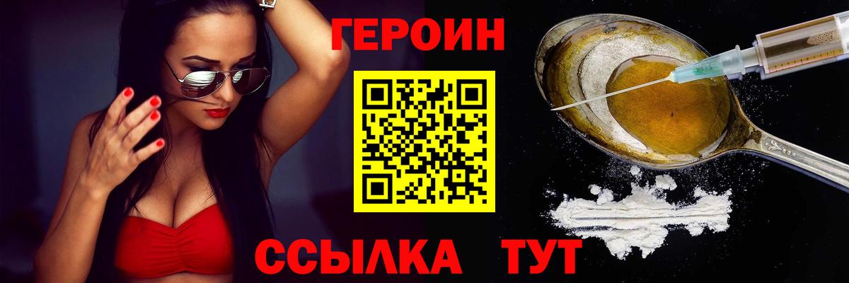 Героин Афган Саки