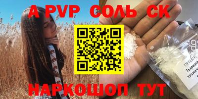 мет Бузулук