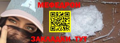 мет Бузулук