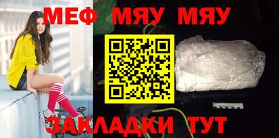 метамфетамин Бугуруслан