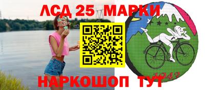 метамфетамин Бугуруслан
