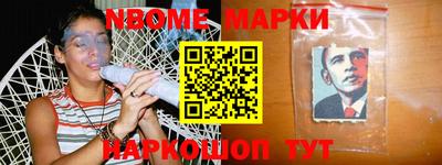 стаф Будённовск