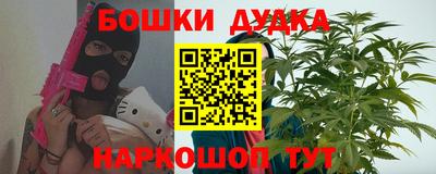 метамфетамин Бугуруслан