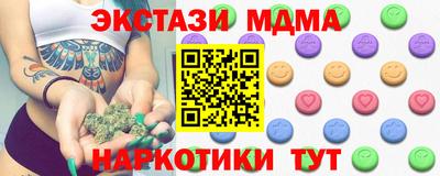 метамфетамин Бугуруслан