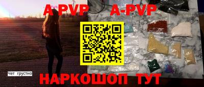 стаф Будённовск
