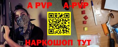 стаф Будённовск