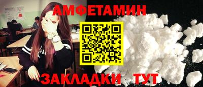 метамфетамин Бугуруслан