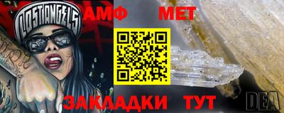 мет Бузулук