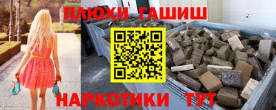метамфетамин Бугуруслан
