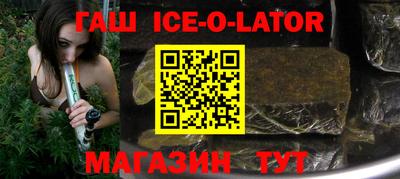 стаф Будённовск