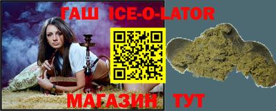 метамфетамин Бугуруслан