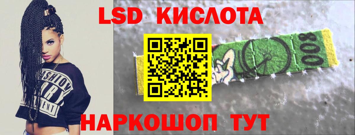 Саки  LSD-25 экстази  Вход с VPN  ЛСД экстази ecstasy 