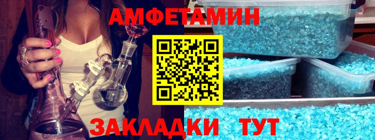 Метамфетамин пудра  Метамфетамин  Саки  Вход с VPN  Метамфетамин пудра 