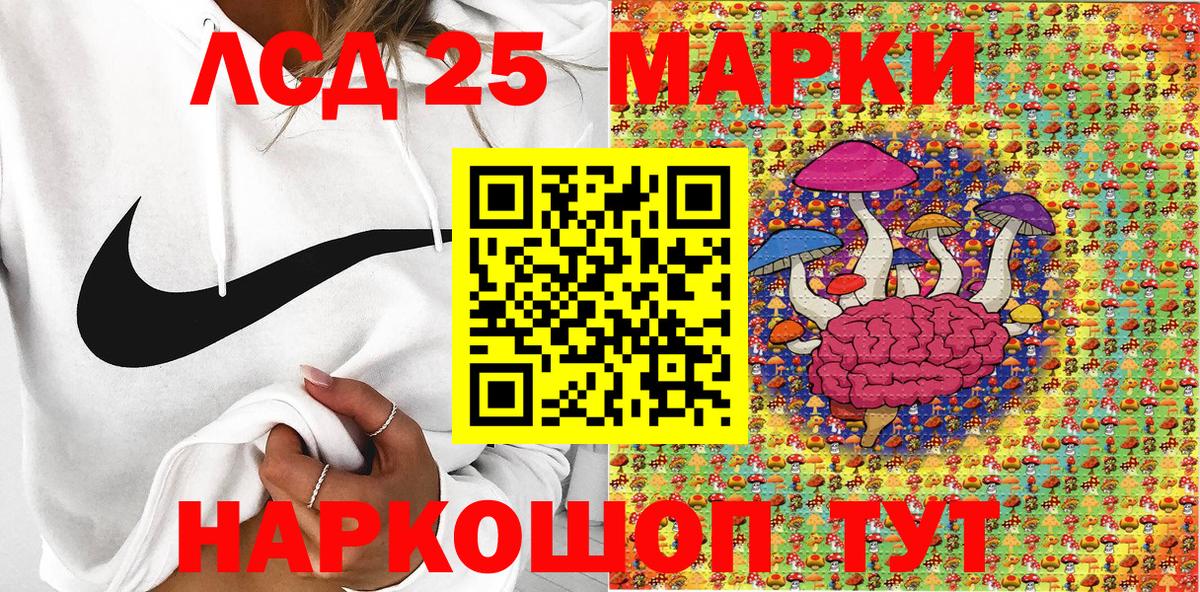 Саки  Марки N-bome 1,5мг  Наркотические марки  Марки N-bome 1,5мг  Вход с VPN 