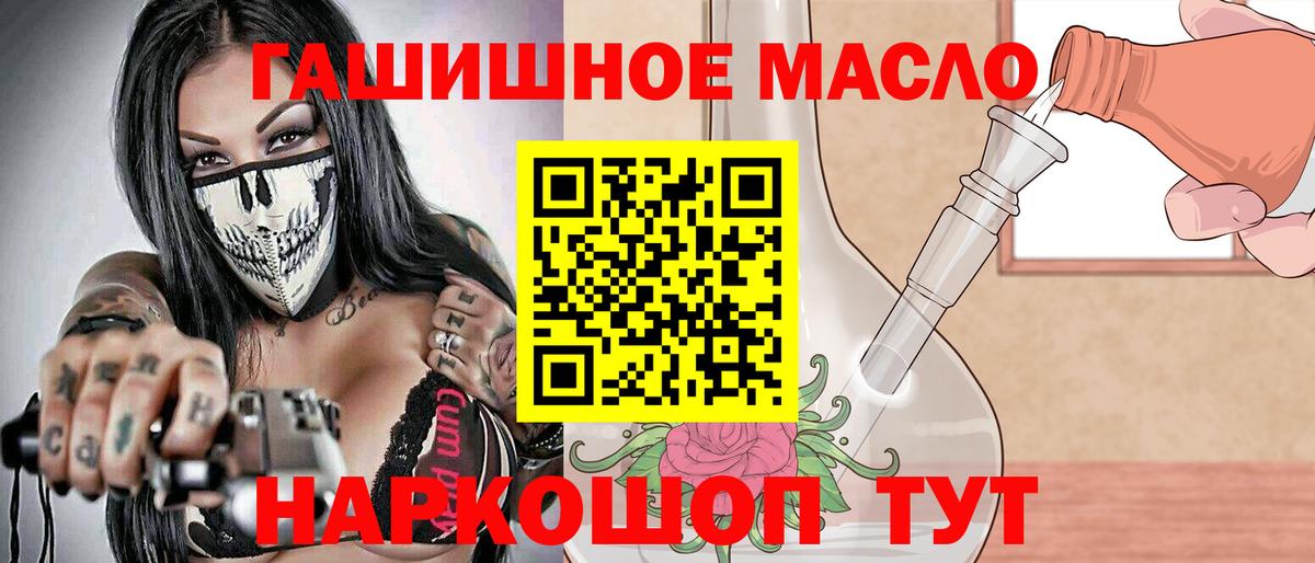 ТГК жижа Саки