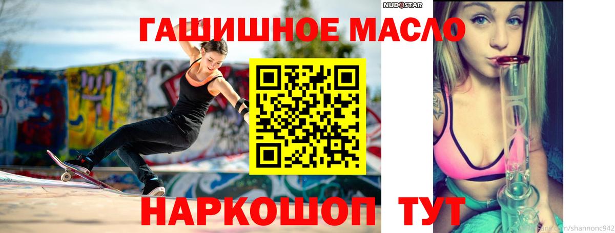 ТГК вейп с тгк  ТГК концентрат  Саки  Вход с VPN 